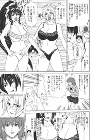 [Tokie Hirohito] Re-Start