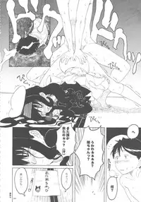 (C78) [GADGET (A-10)] GIRLIE Vol.3 [2010-07] (Various)