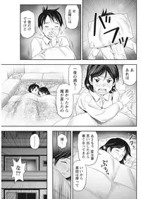 Monthly Vitaman 2018-01 [Digital]