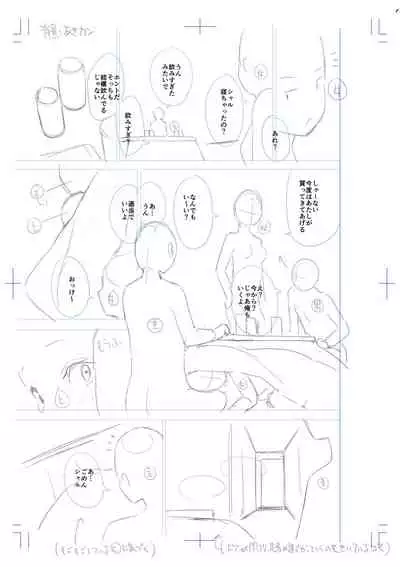 Echiechi Matching Girls