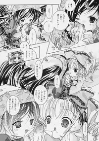 [Strawberry] nu ki masu ka nu ki mase n ka ? (Rozen Maiden)