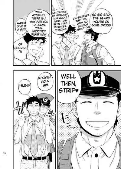 [Draw Two (Draw2)] Natsu no Yomichi nya Ki o Tsukena [English] [Digital]