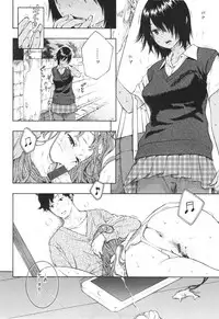 [Key] Gunjou Noise ~Shokaiban~