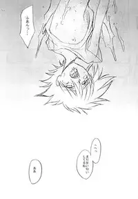 (C64) [Channel Rom (Minoh Rom)] Popdrop (Cowboy Bebop)