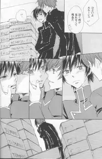 NO SIGNAL (CODE GEASS: Lelouch of the Rebellion)