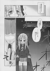 (C61) [Beastics (Mayuna Yuuma)] NIGHT CHILD (Tsukihime)