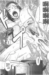 [Butcha-U] The Sex Sweepers [Chinese] [黑暗掃圖]