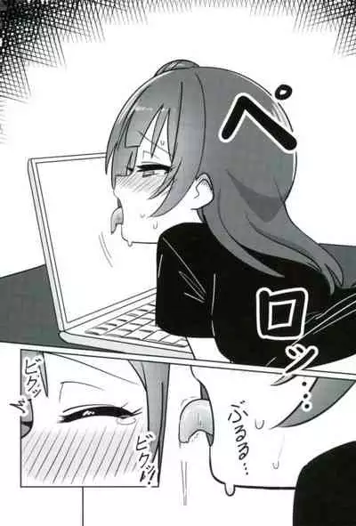 Shico Rico Douga | Шико Ріко Стрім