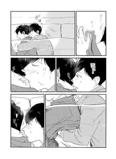 Seishuuspe (Seishu)] X'mas (Osomatsu-san)