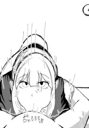 Kō shinchō to okuchi keiyaku