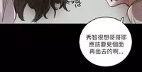中文韩漫 姊姊 莲 Ch.1-15 [Chinese]