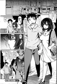 COMIC HOTMiLK 2014-08