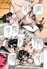 [Chikaishi Masashi] Shojo Renzoku Goukan [Digital]