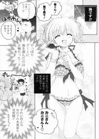 [Akoko.] Ama Love CHU