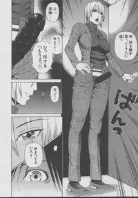 [Dakouin Saburou] Chijo - A Sexual Molester