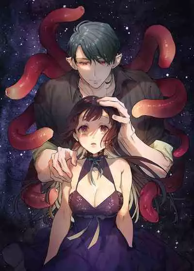 Ucyu no Siso Sama no Tugai ni Narushikanai!