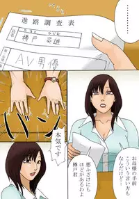 [Kiyokawa Zaidan] Shinro Soudan