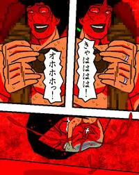 [Aoi Hikari] Baishun Tsuma Zokuhen Fuufu no Kizuna (Dai Hachi-wa)