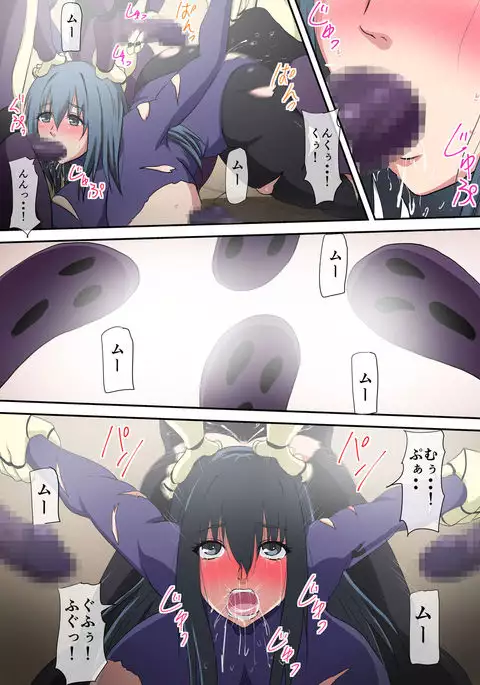 Jinrui Haiboku Monogatari ~Ryoujoku Soshite Kaijin-ka...~