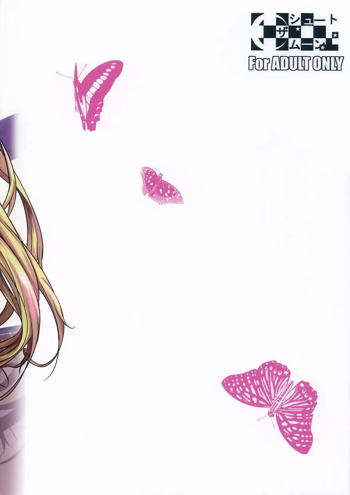 High Elf x High School 1-9