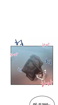 My Office Ch.1-41 (English) (Ongoing)