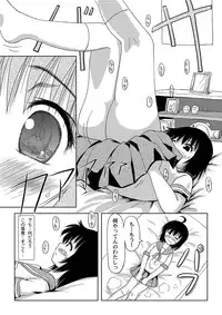 (C80) [Chimee House (Takapi)] Chiru Roshutsu [Digital]