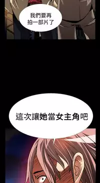 [KKUN &INSANE] Love Parameter 恋爱辅助器 86~101 [Chinese]中文