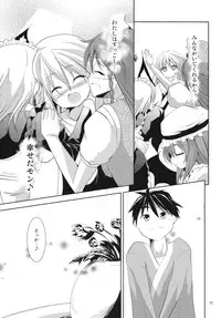 (Reitaisai 8) [Water Drop (MA-SA)] Adonis ramosa (Touhou Project)