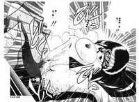 [Towai Raito] Koen Sketch 1 [Chinese]