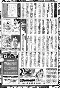 COMIC X-EROS #25