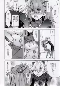 (C77) [Aihara Otome (Yamada Nyoriko)] Miesugi Janai (Neon Genesis Evangelion)