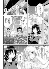 Action Pizazz 2018-09 [Digital]