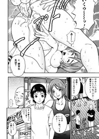 Jun-ai Kajitsu 2006-11