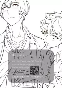 kiritsu, kiotsuke, rei!