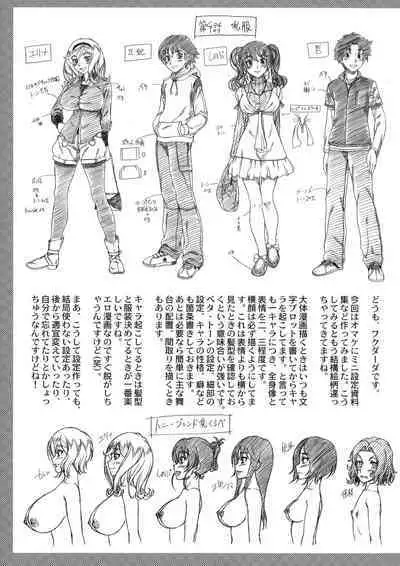 Honey Blonde Toranoana Gentei Shousasshi Mini Settei Shiryoushuu