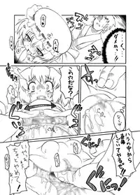 [PH-Bu (Malsuke, Gozen)] Candy House (Touhou Project)