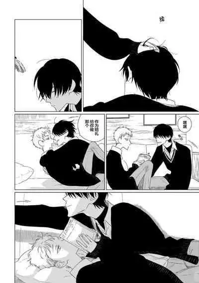 Can't Help Fall in Love