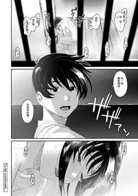 [Ryoh-zoh] Rarefure Ch. 1-13 [Chinese] [粵語]