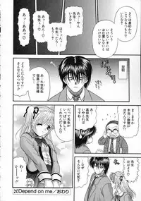 [BLUE BLOOD] EROS ~Ephemeral Rose of Seduction~