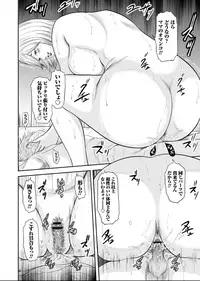 [Mitarai Yuuki] Ikanishite Haha wa Onna o Kaihou Shitaka Ch. 0 [Digital]