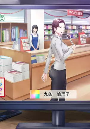 Bou 〇〇 Housou Announcer Kujou Yuriko no Ai to Ana