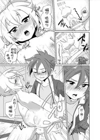 [urakusoG (urakusoG)] Orera ga Uchiban! | 我们来内番! (Touken Ranbu) [Chinese] [黑夜汉化组] [Digital]