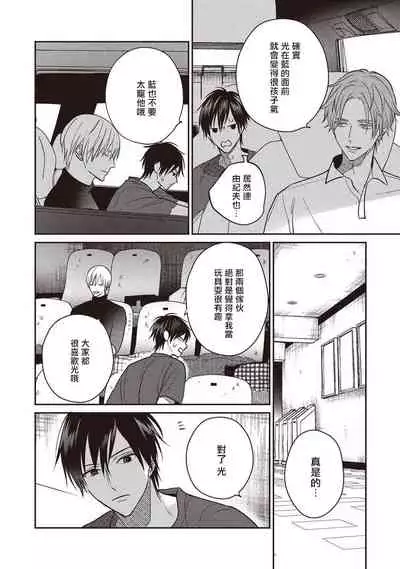 UNDEAD - 活死人 - Ch.1 [冒险者公会]