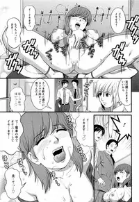 [Saigado] Haken no Muuko-san 2