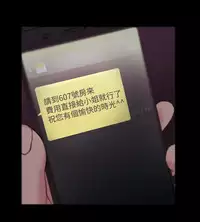 [Black October] Looser Ch.1~6 [Chinese]中文