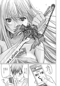 [Miyazaki Maya] Holy Knight ~Junketsu to Ai no Hazama de~ Vol. 2