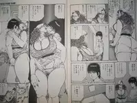 [Hachuu Rui] Biniku no mori