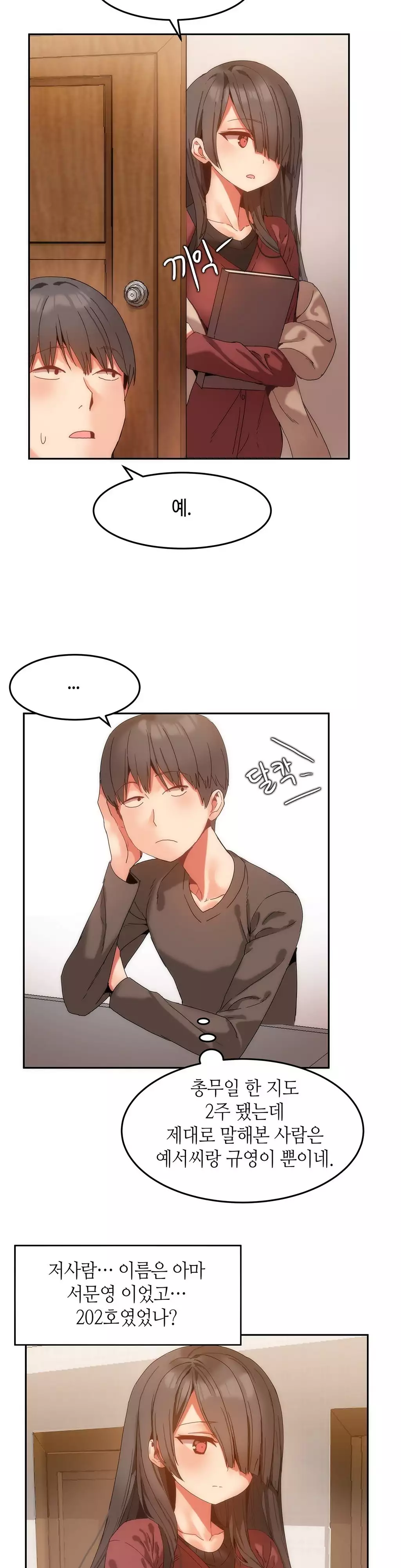 Hari's Lumpy Sharehouse Ch.0-15