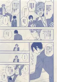 JUNK!BOY 2015 はるやすみ (2015-03-30)