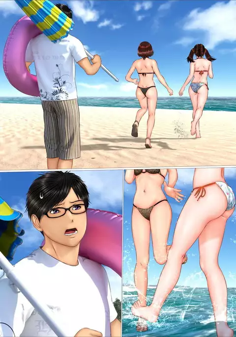 Tabi no Haji wa Nugishite